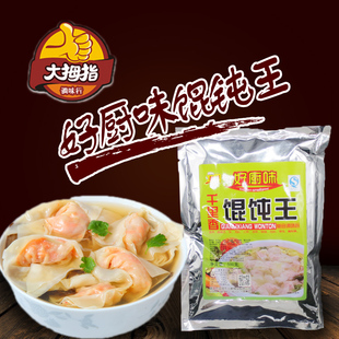 妙手好厨味福建千里香馄饨调料 馄钝汤面 馄饨汤王调料馅料 底料