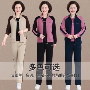中年妈妈春装运动外三服套装7620957女款洋气休闲新件套中老年春