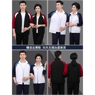 中96286554老秋情侣运动妈年套装男女春新款开衫外套爸爸妈宽松休