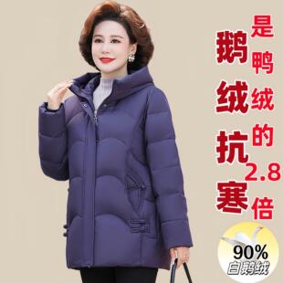 品羽绒长服女新国风白鹅冬季中款正35-8862加厚保暖中老年妈妈外