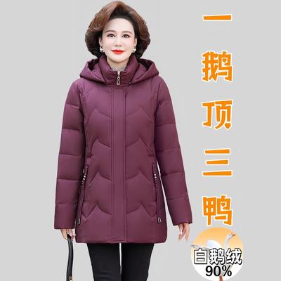 服中女高端绒白鹅冬季新tb-98008加厚保暖老年款妈妈短款外套