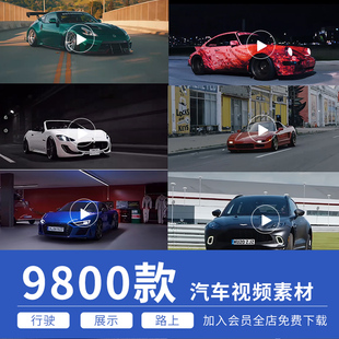 驾驶汽车行车开车行驶上路跑高速展示镜头特写高清短视频剪辑素材