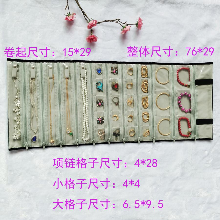 便携式大容量手镯珠宝首饰收纳包