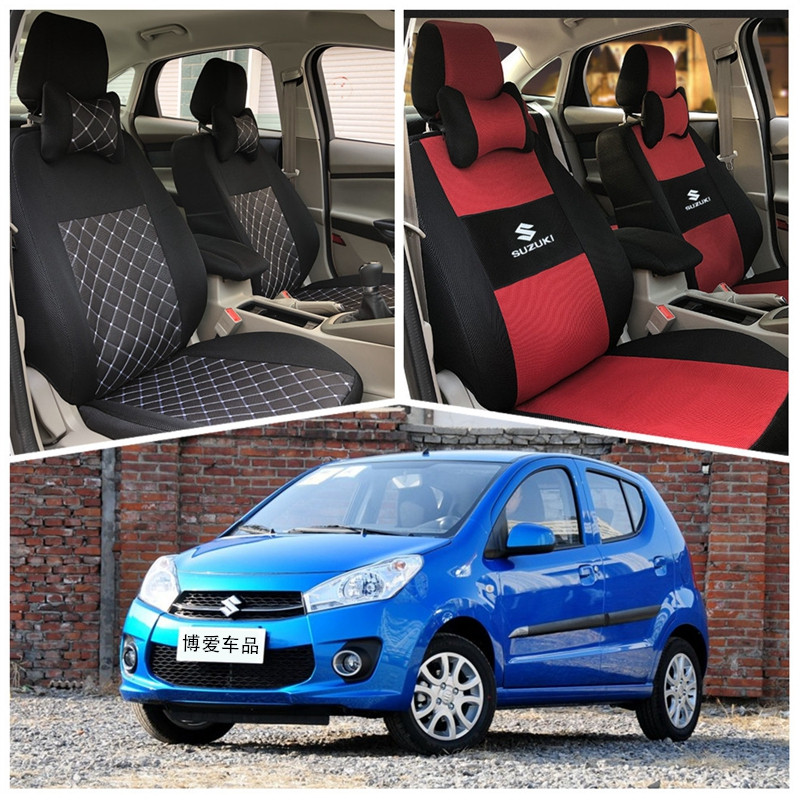 铃木奥拓座套sc7103款全包坐垫套