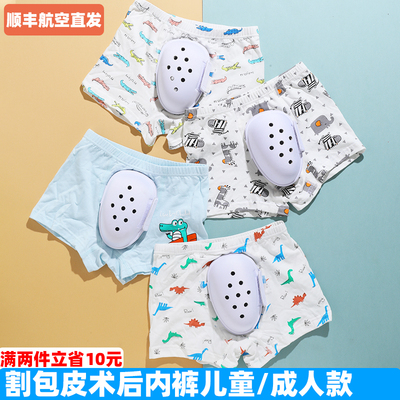 顺丰空运2件立省10元3件再减20元