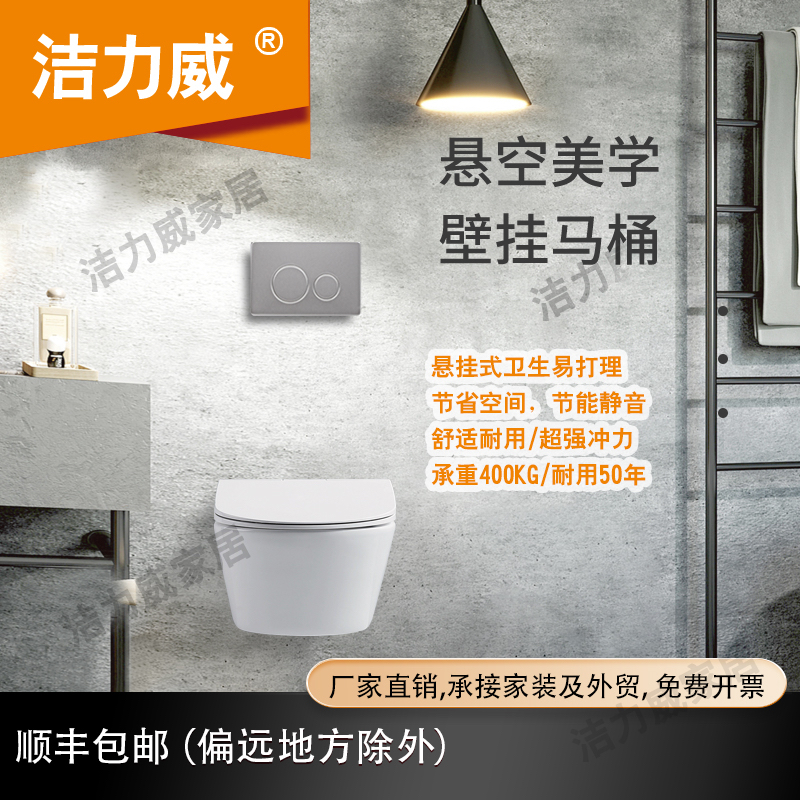 欧式韩式铁架隐藏式家用壁挂式豪华马桶水箱配面板简易挂墙冲水箱