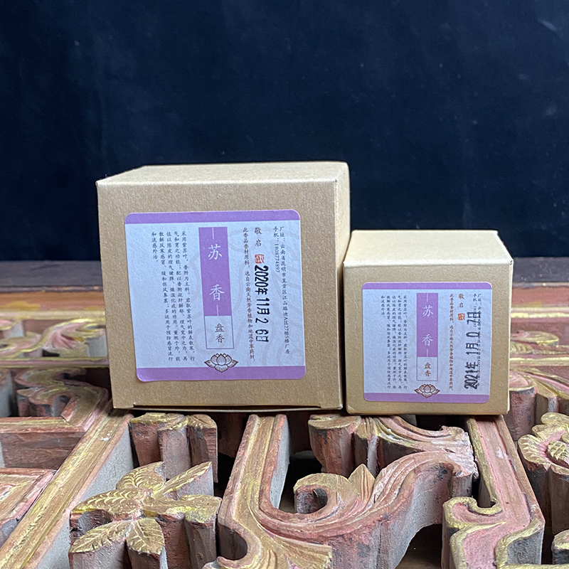 莲界香云工坊彼融苏香2小时4小时盘香家用香薰芳香