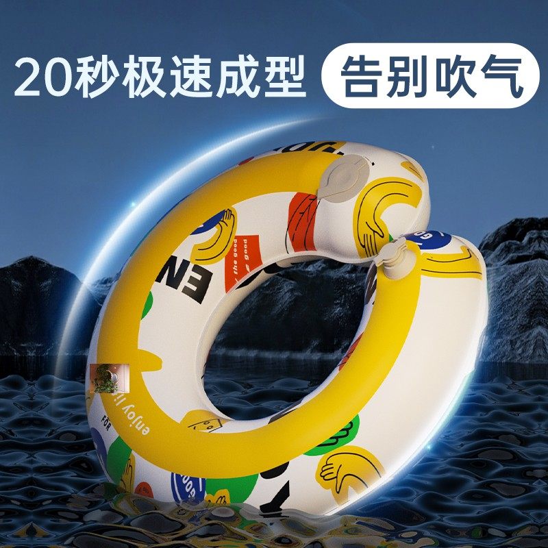 莱蓓游泳圈大号充气游泳圈可调节自充气