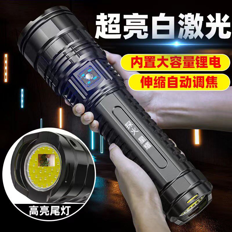 探火户外灯具专家探火星耀大号强光手电大功率聚光雷克劳斯严选店