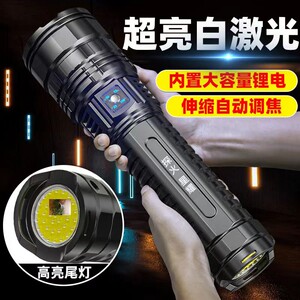 探火户外灯具专家探火星耀大号强光手电大功率聚光雷克劳斯严选店