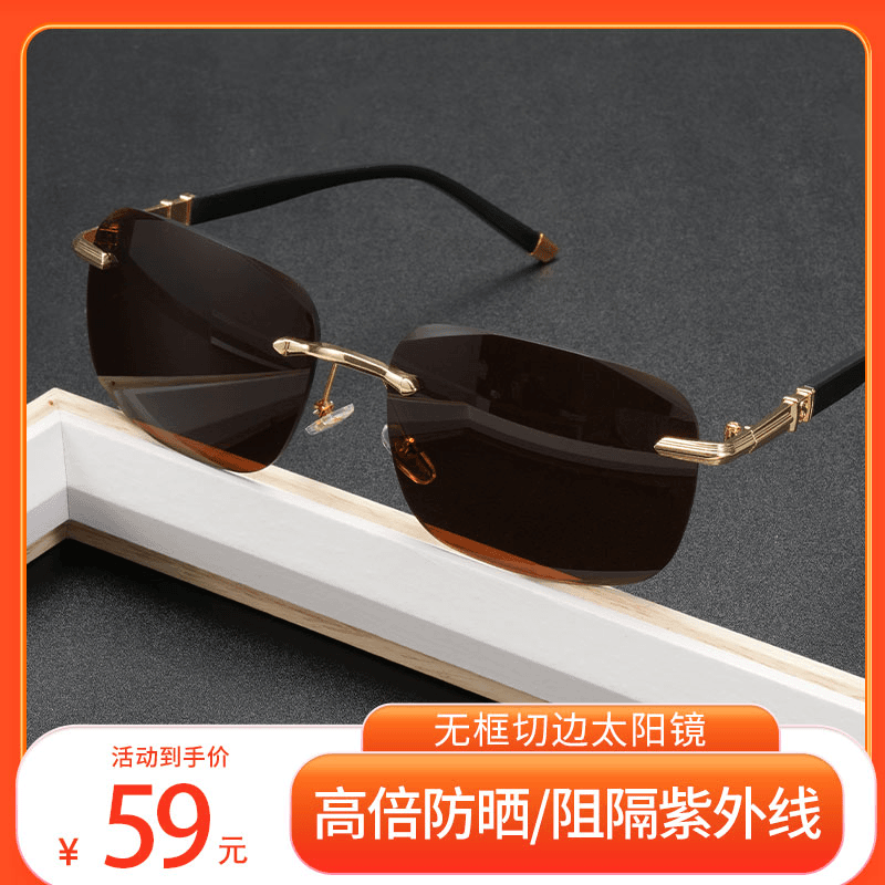 天御眼镜2024新款钻石切边开车钓鱼太阳镜墨镜
