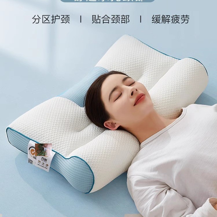 卓雀工厂店专为颈椎不好的人士设计好枕头反牵引枕头睡眠