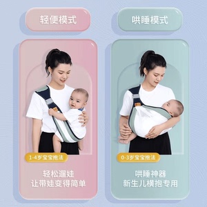 与兴荟百货宝宝背带抱娃神器解放双手前抱式