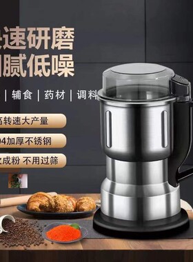 月景工厂店宏锐工厂店多功能磨粉机研磨机家用打粉机不锈钢