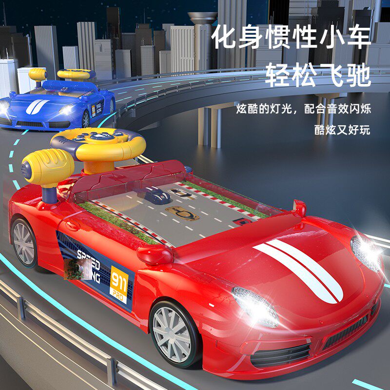 贝森玩具跑车方向盘游戏机惯性益智玩具小汽车