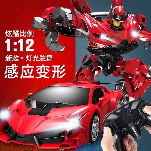 精品巨头店小孩遥控变形玩具车金刚机器人儿童玩具FUNGO趣百购