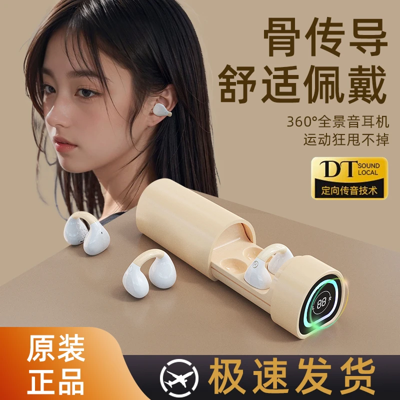 VTT优选店新款无线蓝牙耳机