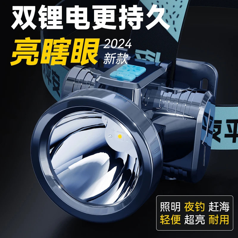 至尚户外照明双锂电长续航头灯超亮头戴式照明强光矿灯手电筒,居家日用,照明电筒,淘宝优惠券,粉丝福利购,淘宝优惠卷