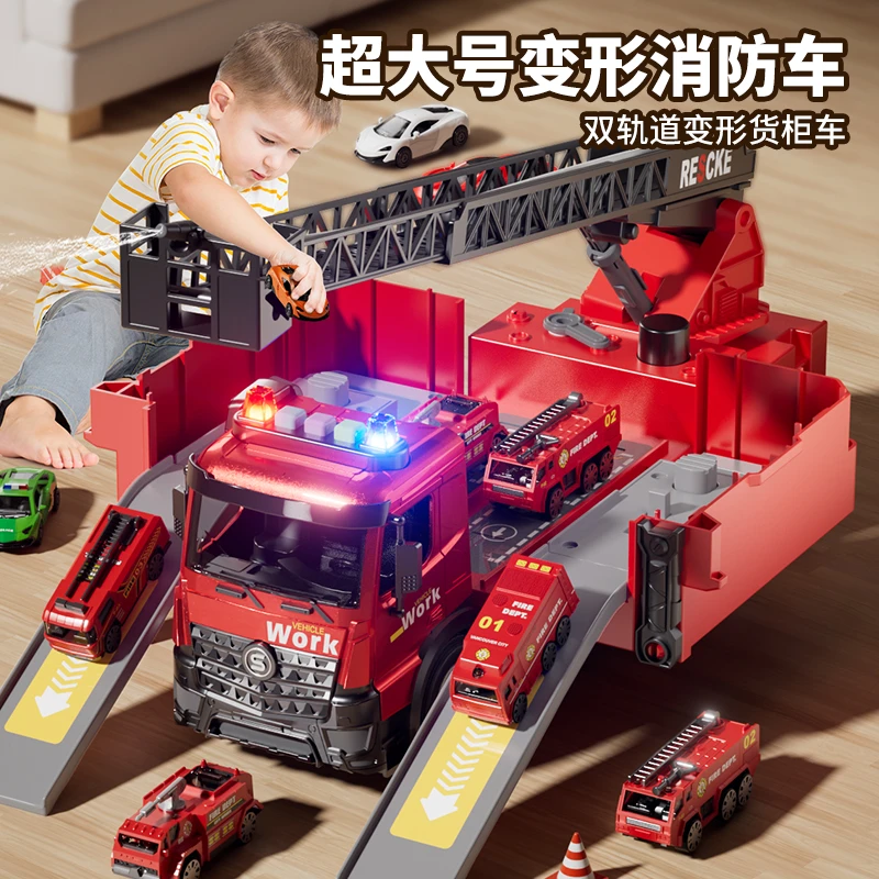 班贝思母婴玩具可喷水可变形消防车儿童玩具轨道合金车工程车