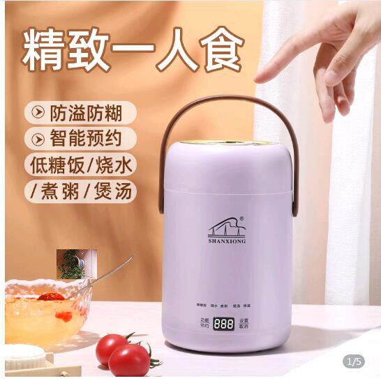 九骏商城便携式电煮杯多功能办公室学生煮粥煲汤电煮锅电饭锅迷你