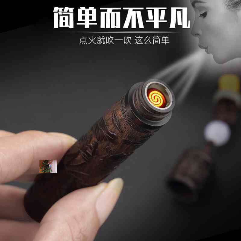 云霄县邵奥百货店吹气火折子打火机防风个性创意