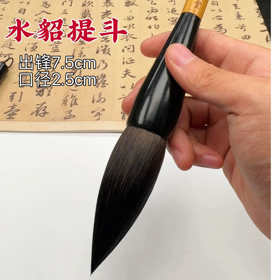 长华毛笔厂专业级水貂毫斗笔写字对联大字毛笔大楷