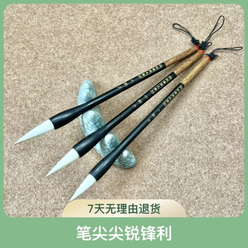 幽人姚广荣毛笔正品醉月手工兼毫毛笔楷书行书创作毛笔