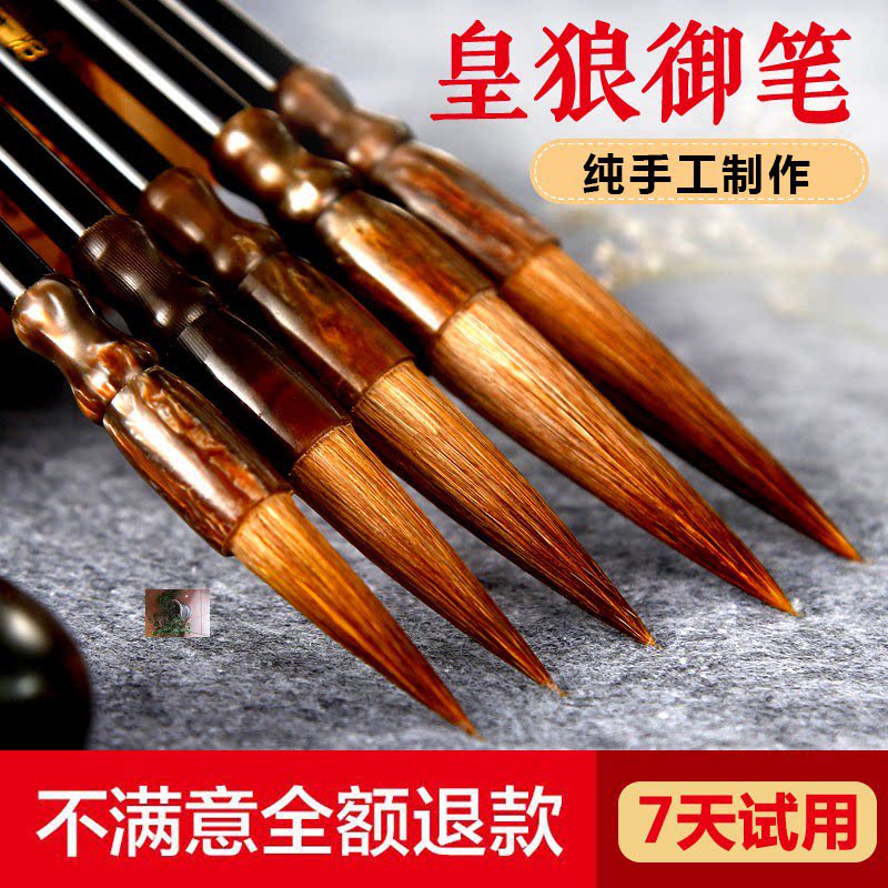 悦墨阁文房高档礼盒套装纯狼毫手工制5支毛笔套装湖笔