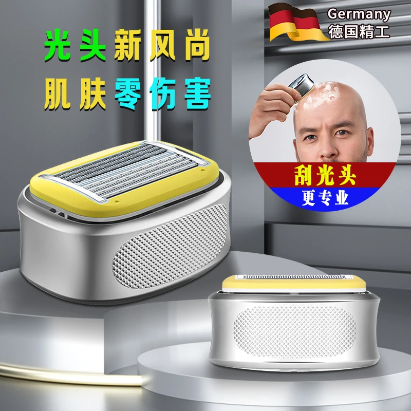 嘉之寇个人护理光头神器手动剃发剃须刀