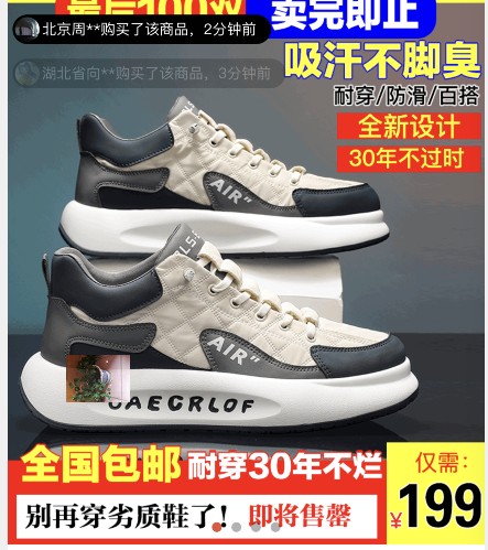 歌赛尔飞行员休闲鞋吸汗不臭脚运动鞋男鞋