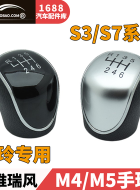 江淮1.9瑞风档把头M3M5M4星锐排挡杆挂档杆头选换挡手球变速手柄