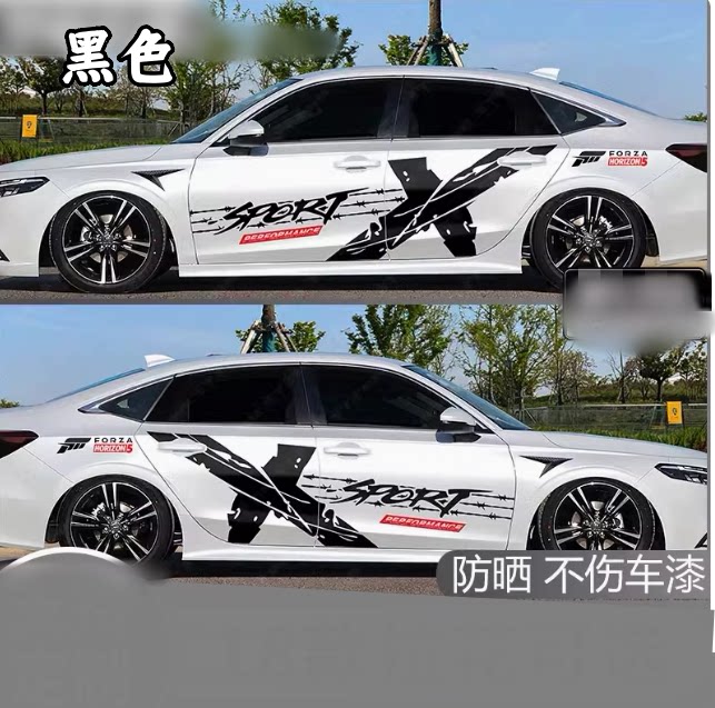 汽车通用X型格车贴改装拉花装饰车身腰线贴suv轿车彩条贴纸个性贴