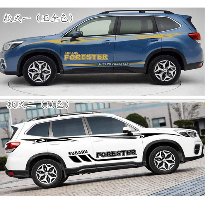 汽车车贴拉花斯巴鲁森林人车门彩条改装个性车身贴腰线侧裙装饰贴