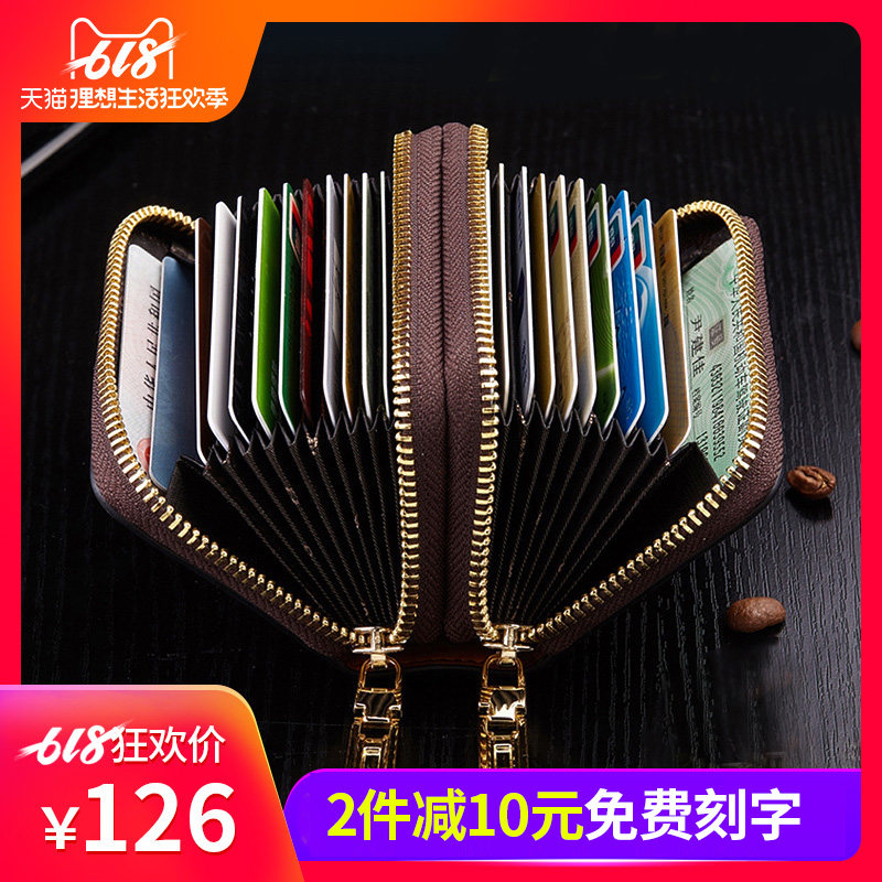 卡包男士多卡位真皮零钱包小卡片包大容量防盗刷女卡套拉链名片夹