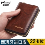 威富龙 Удобно настраивать 20 позиций карты+2 документа, чтобы быть полу -циркулярными.