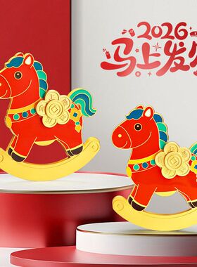 国潮马年冰箱贴开瓶器金属挂饰新款马年马上赚钱花冰箱贴摆件定制