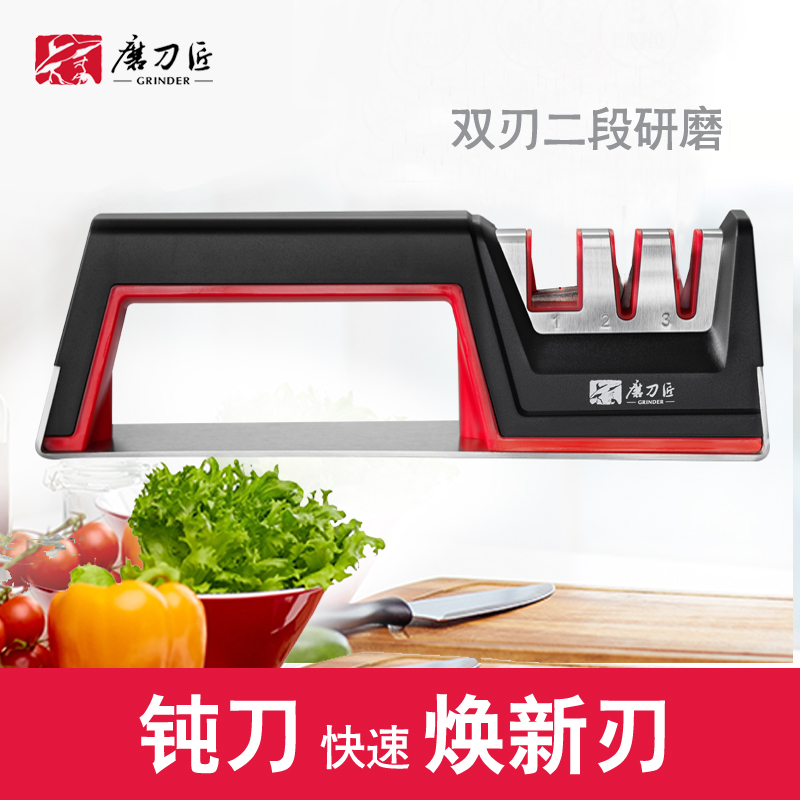 磨刀匠磨刀器家用菜刀定角磨刀石专业磨剪刀快速开刃磨菜刀神器
