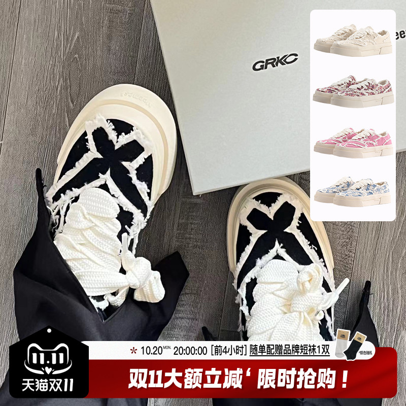 veemes情侣款破坏星星休闲鞋