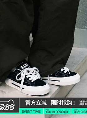 VEEMES经典款黑色反毛皮潮流街头滑板鞋男女增高厚底休闲鞋情侣款