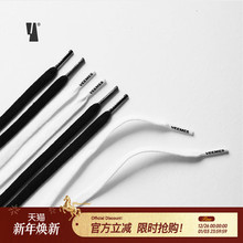 VEEMES/微迷 高低帮帆布鞋适配鞋带米白色黑色纯棉编织扁平鞋带绳