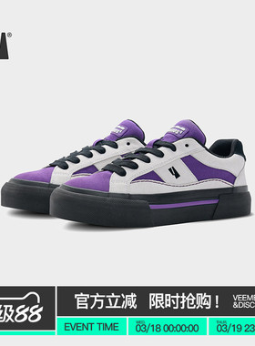 VEEMES紫灰色反毛皮休闲板鞋 街头潮流滑板鞋男女情侣厚底休闲鞋