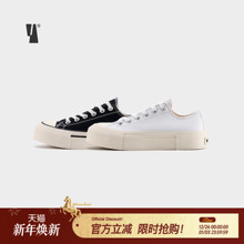 VEEMES微迷官方常青白色低帮帆布鞋夏季厚底增高经典款男女帆布鞋