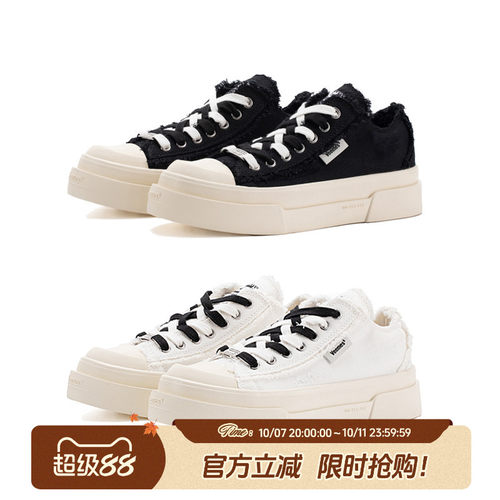 veemes月牙系列翘头厚底帆布鞋