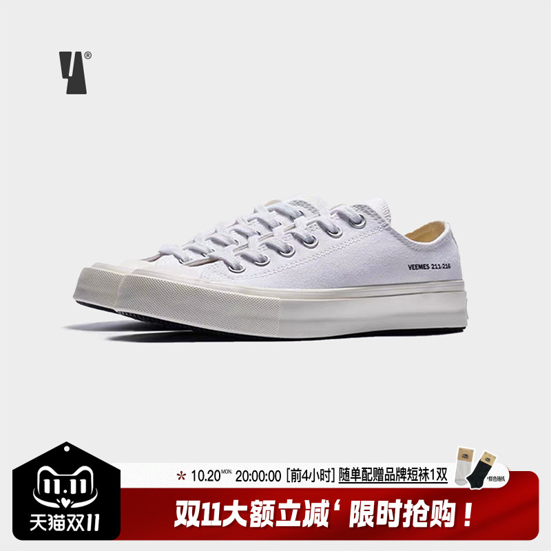 veemes低帮白色男女休闲帆布鞋