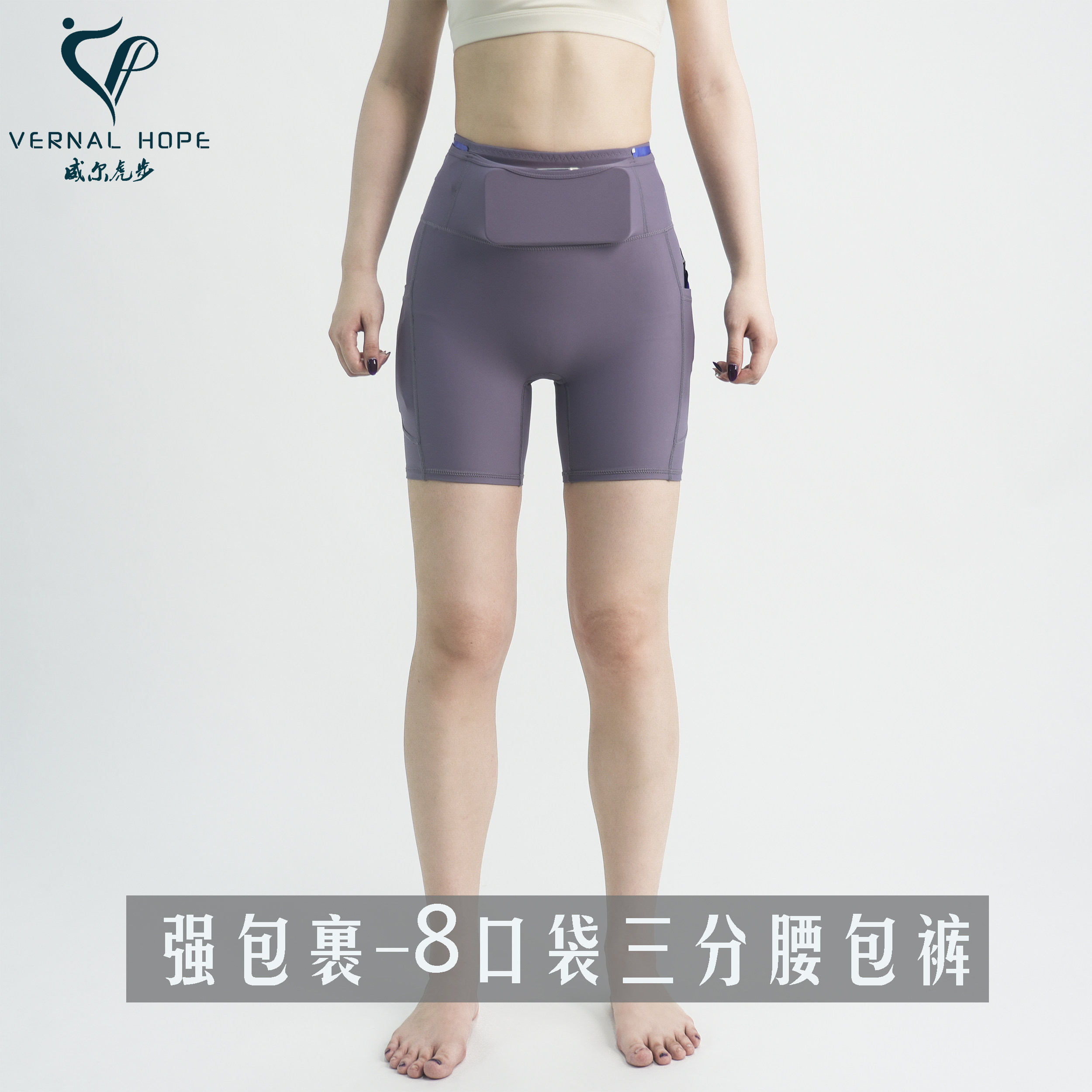 马拉松跑步多口袋腰包裤女高腰弹力运动训练三分紧身短裤袋鼠裤