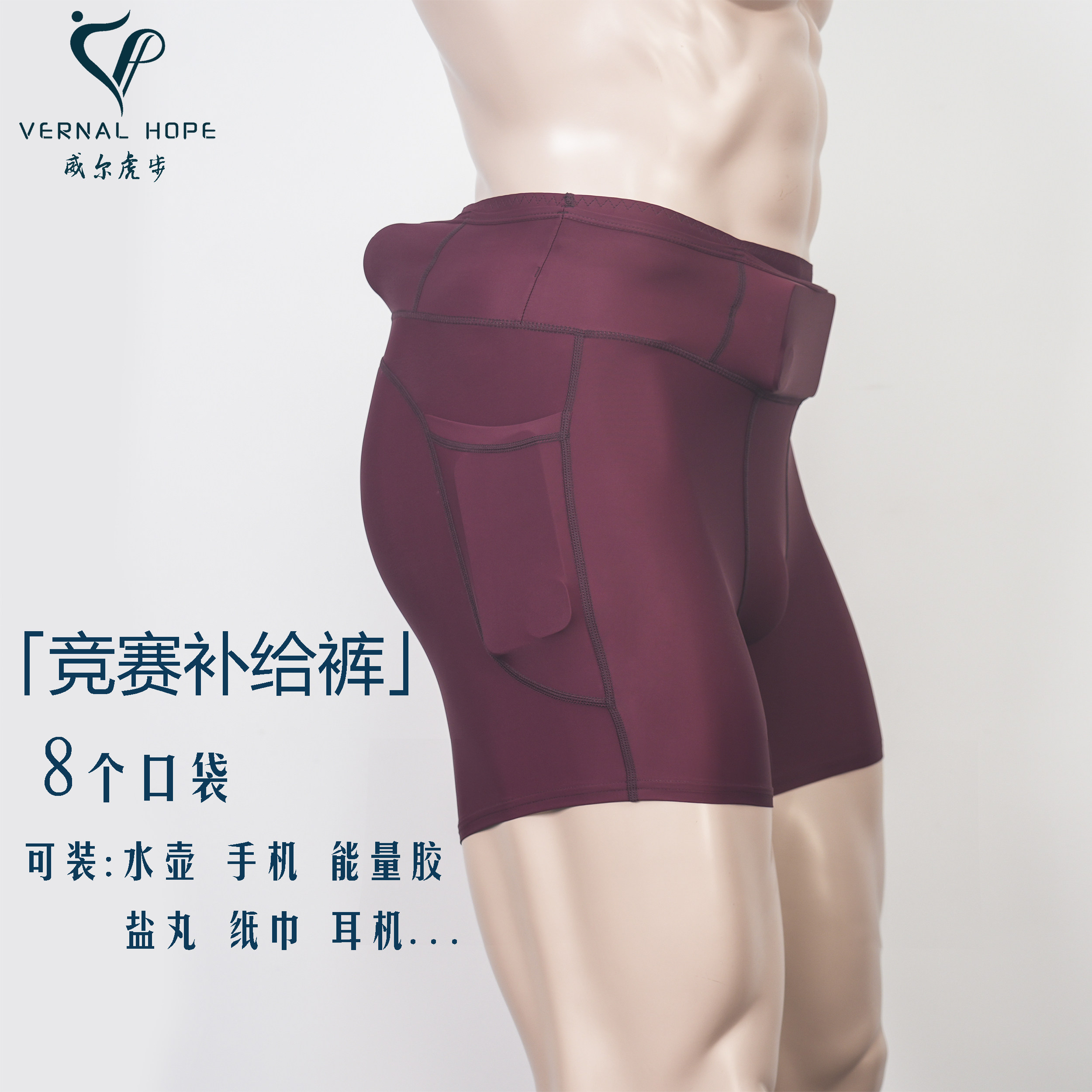 马拉松跑步腰包裤男弹力速干多口袋袋鼠裤薄款紧身压缩三分短裤夏
