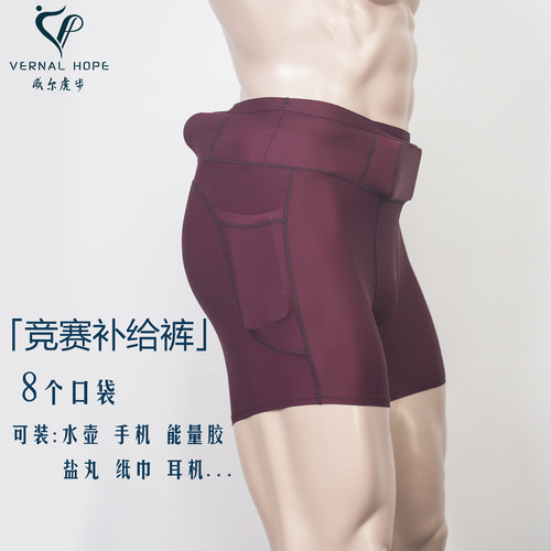 马拉松跑步腰包裤男弹力速干多口袋袋鼠裤薄款紧身压缩三分短裤夏