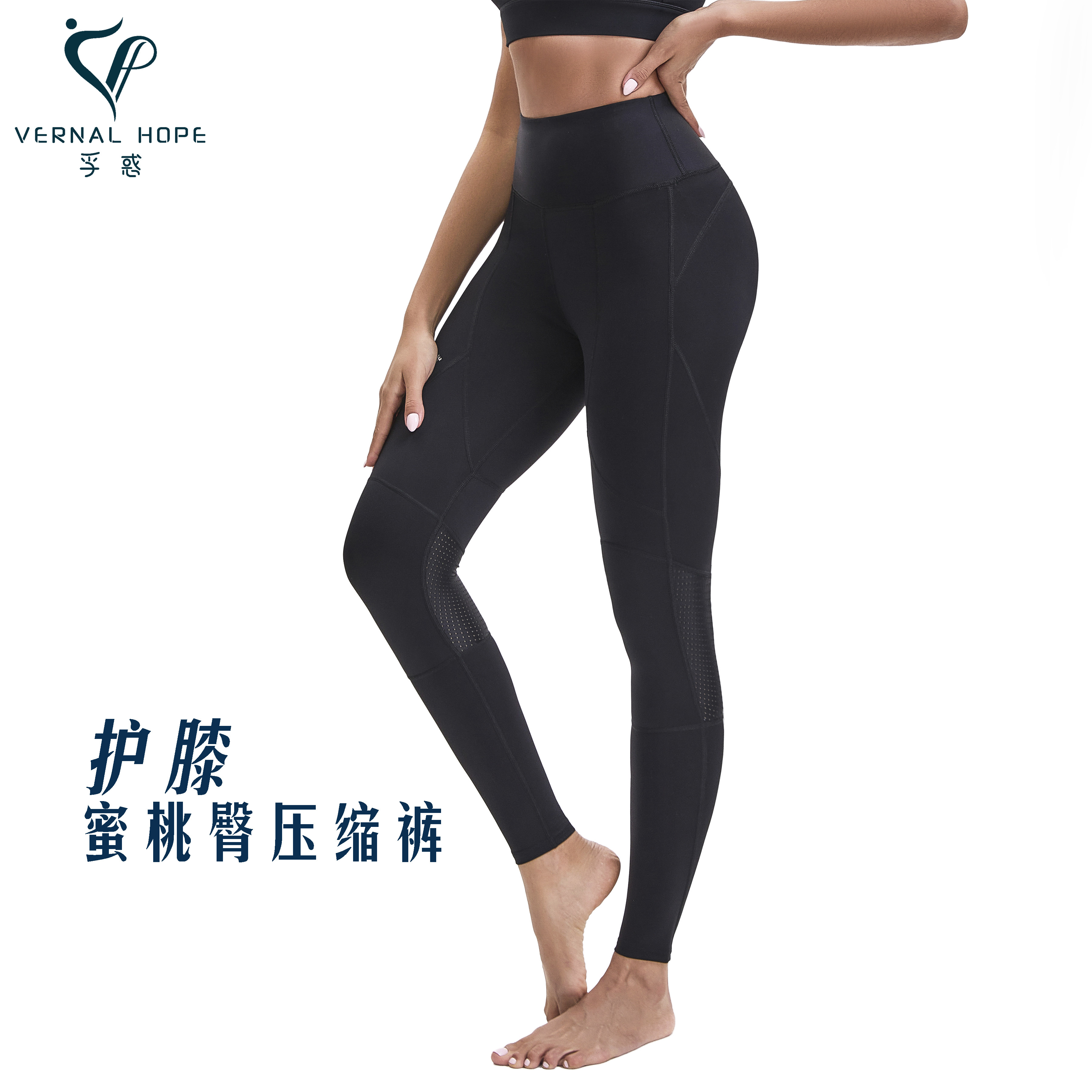 2026新品运动压缩裤女马拉松跑步健身深蹲护膝弹力加绒紧身长裤秋