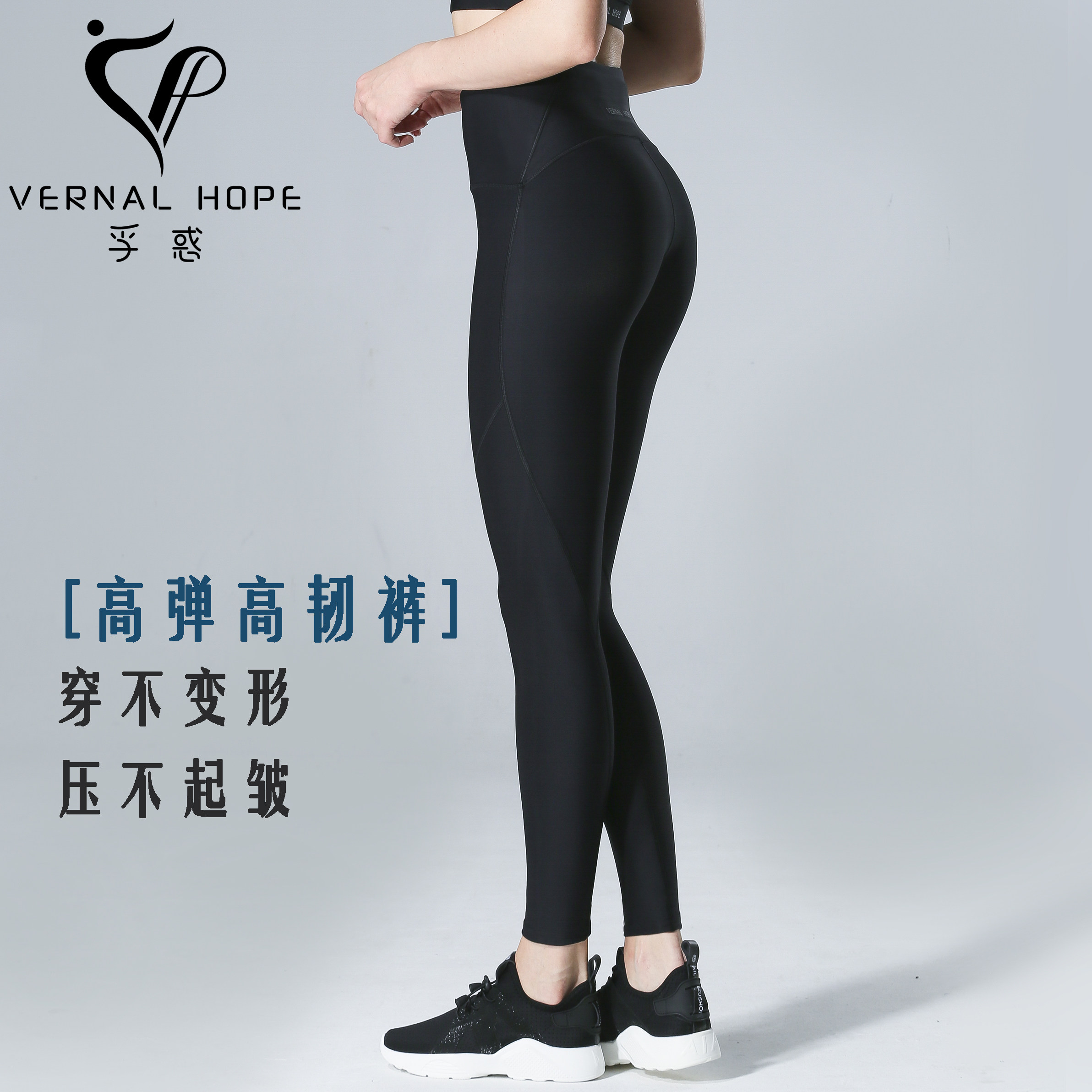 專業健身速干高腰壓縮褲