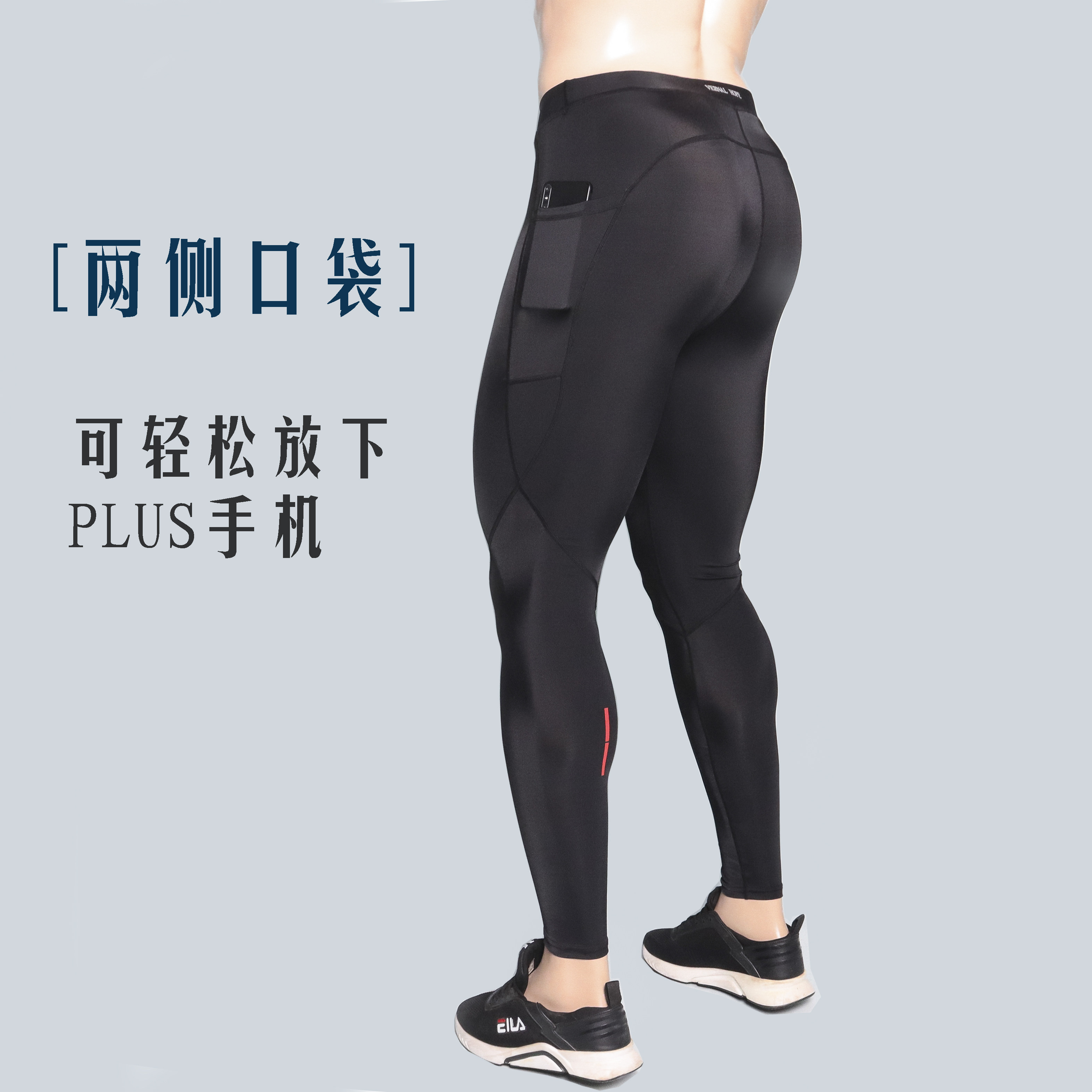 跑步健身中高腰有口袋梯度压缩裤